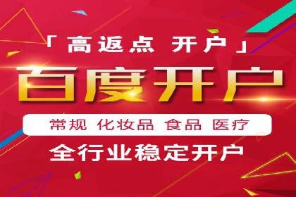谷歌竞价实战：低成本高回报的广告投放